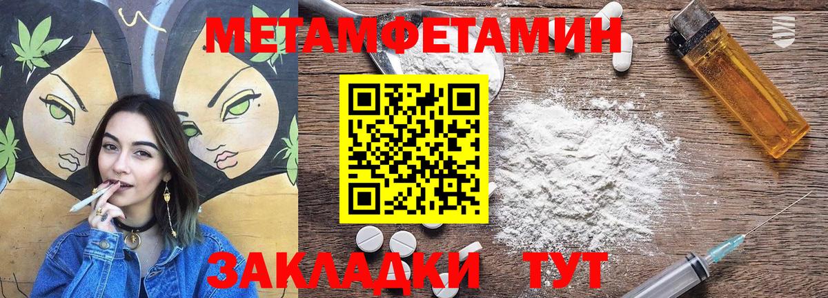 Amphetamine VHQ Уссурийск