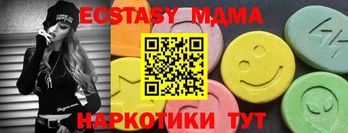 Ecstasy TESLA Уссурийск