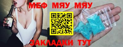 молекула духа Мариинск