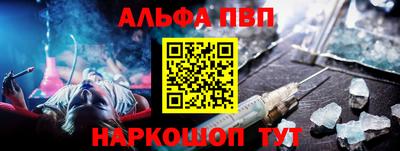 молекула духа Мариинск
