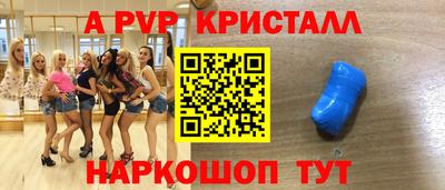 молекула духа Мариинск