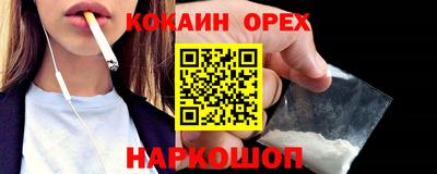альфа пвп VHQ Малгобек