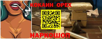 молекула духа Мариинск