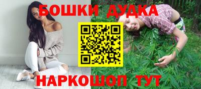 молекула духа Мариинск