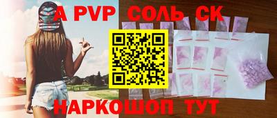 альфа пвп VHQ Малгобек