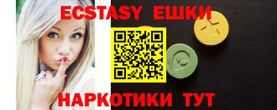 молекула духа Мариинск