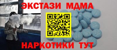 молекула духа Мариинск
