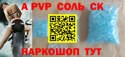 молекула духа Мариинск