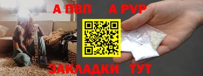молекула духа Мариинск