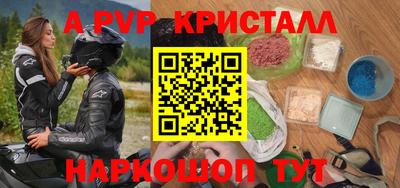 молекула духа Мариинск