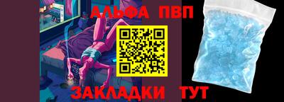 молекула духа Мариинск
