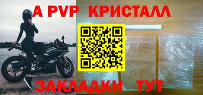 альфа пвп VHQ Малгобек
