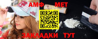 альфа пвп VHQ Малгобек