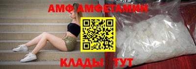 молекула духа Мариинск
