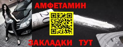 альфа пвп VHQ Малгобек