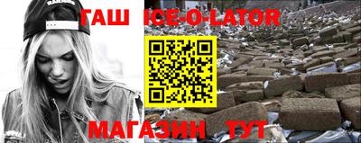 молекула духа Мариинск
