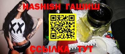 альфа пвп VHQ Малгобек