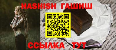 молекула духа Мариинск