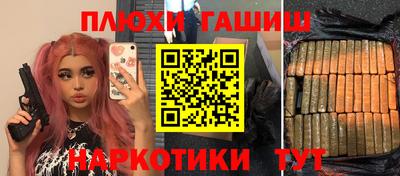 молекула духа Мариинск