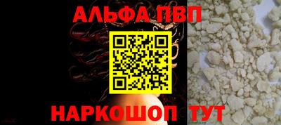 молекула духа Мариинск