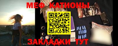 молекула духа Мариинск