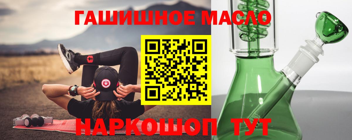 Дистиллят ТГК Wax Уссурийск