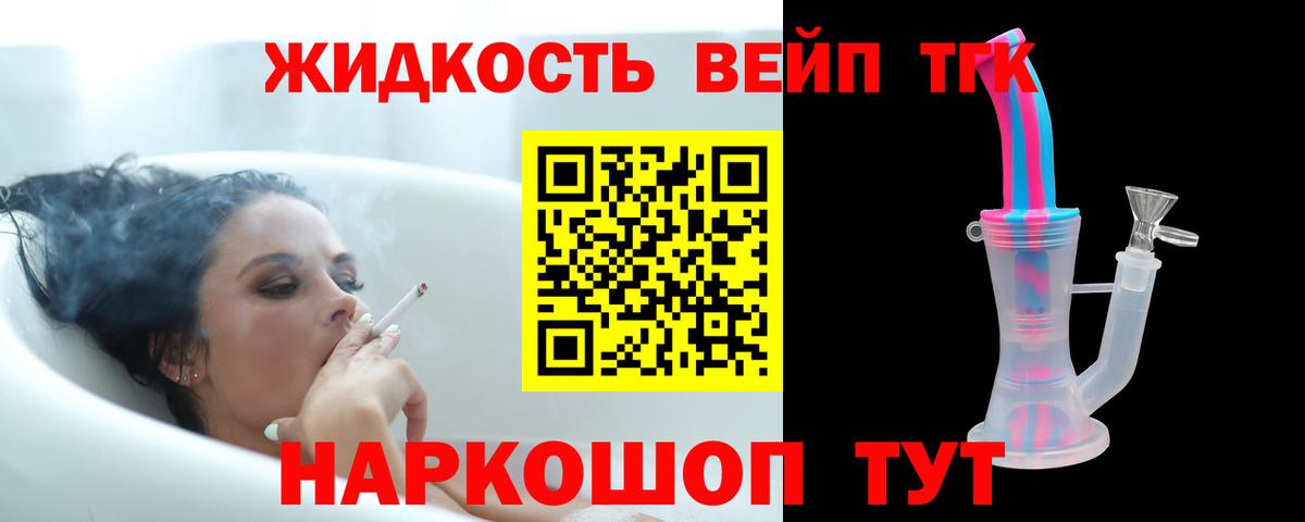 ТГК Wax  Вход с VPN  Уссурийск 