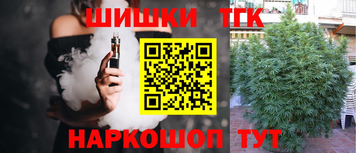 Бошки марихуана тримм Уссурийск