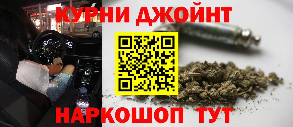 Бошки Шишки Bruce Banner  Канабис MAZAR  Уссурийск  Вход с VPN  МАРИХУАНА VHQ 